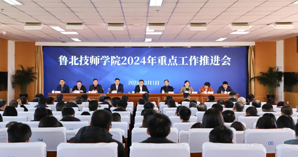 WԺ_2024cM