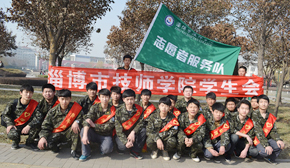 W(xu)(hu)